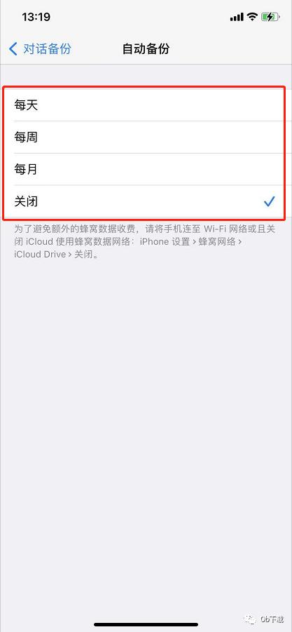 whatsapp软件如何备份云端,whatsapp怎样还原已归档对话