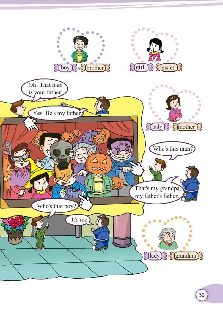 小学三年级英语课本教科版,教科版三年级上册英语课本点读