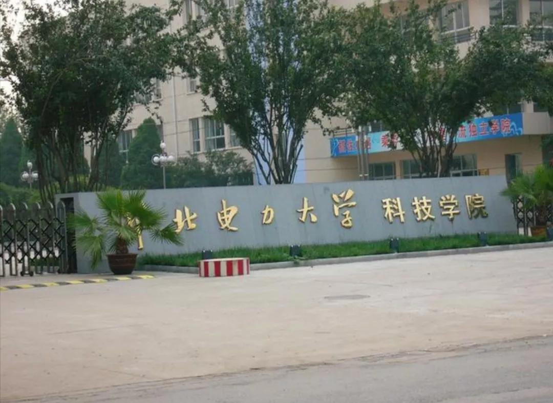 河北理工职业技术大学，新高校，分数会降吗