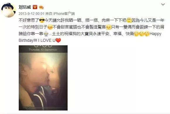 刘恺威杨幂离婚，男方被黑吃瓜群众暂不站队