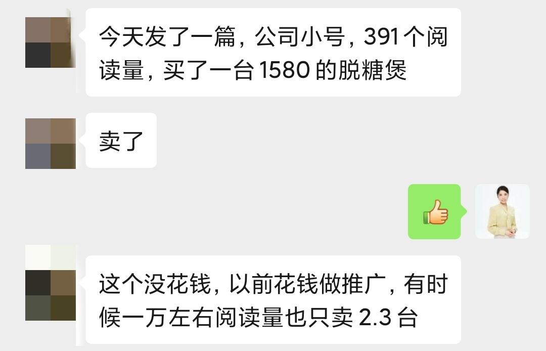 薇娅最近很火的文案,薇娅文案