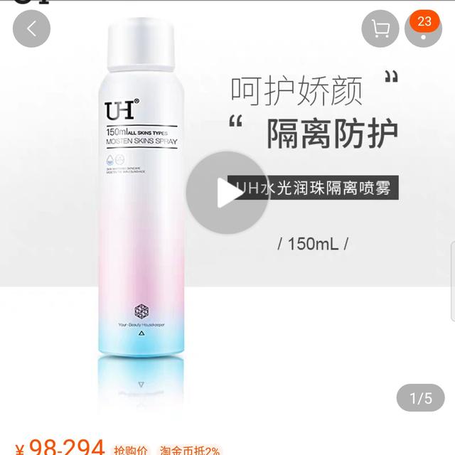 坑人的护肤品视频,这些坑你踩过的护肤品