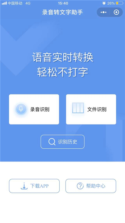 苹果手机到底能不能通话录音,苹果手机如何开启通话录音功能