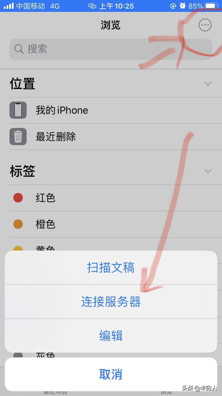 如何在win上用airdrop,怎样把iphone的照片传到macbookair