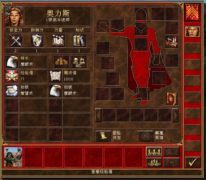 英雄无敌3死亡阴影据点攻略,死亡阴影3英雄无敌据点玩法