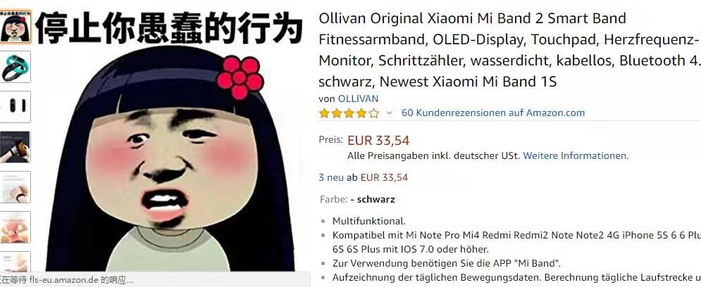 亚马逊的本质,亚马逊的产品原理