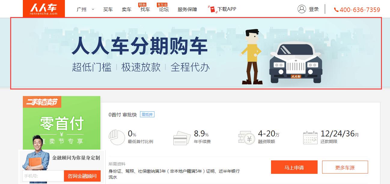 如何进行APP推广,怎么在网上推广app