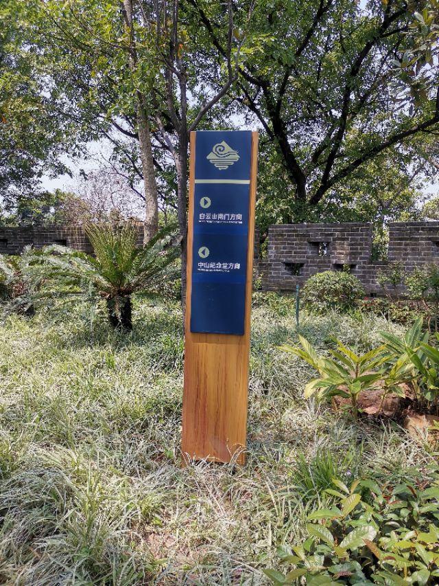 白云山云道起点和终点,白云山云道导览图