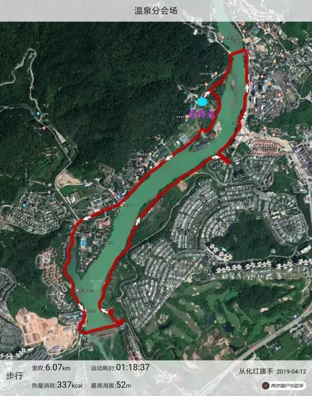 广州从化赛马会,广州从化站赛马会