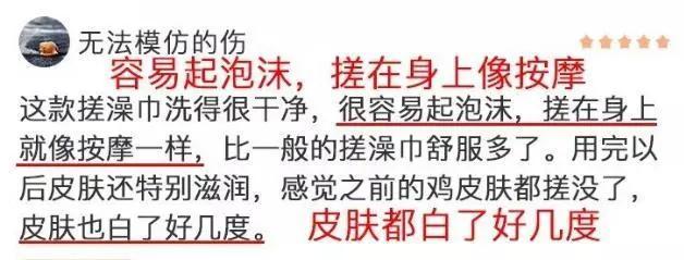 日本发明了洗澡按摩器,日本变态护颈神器