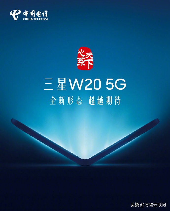 三星折叠手机w205g,三星折叠手机w205g上市