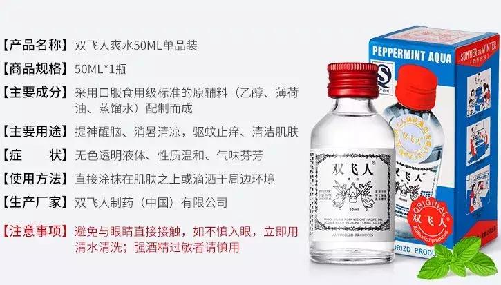 香港代购的药是真的还是假的,香港的药有没有假的