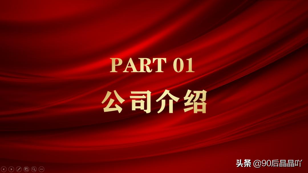 ppt动画制作技法,ppt动画制作教程直线旋转