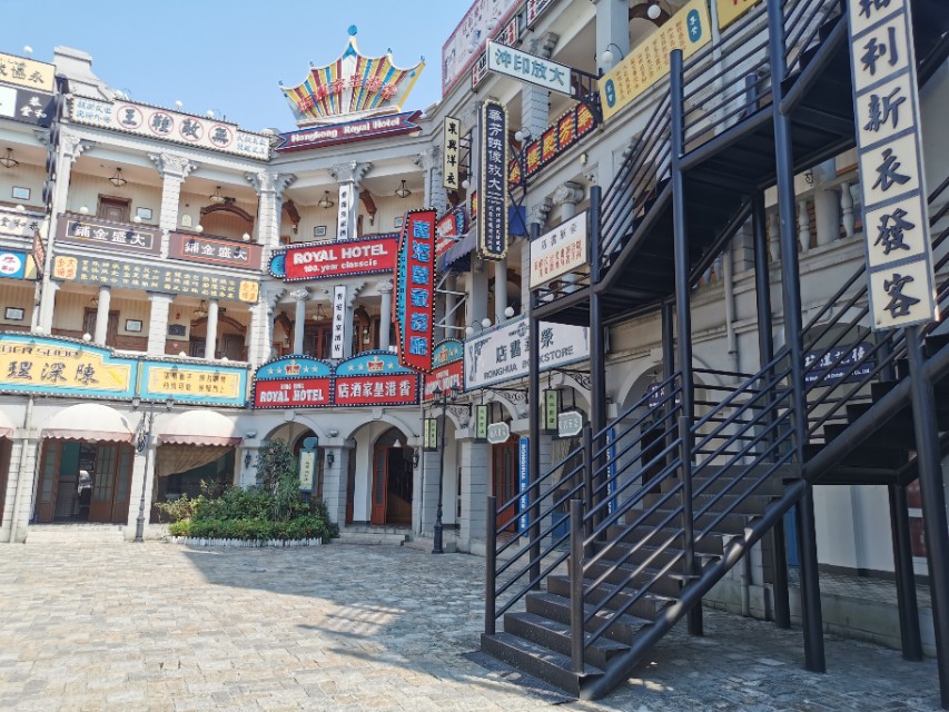 横店影视城广州街香港街春节攻略,广州街香港街和明清宫苑在一起吗