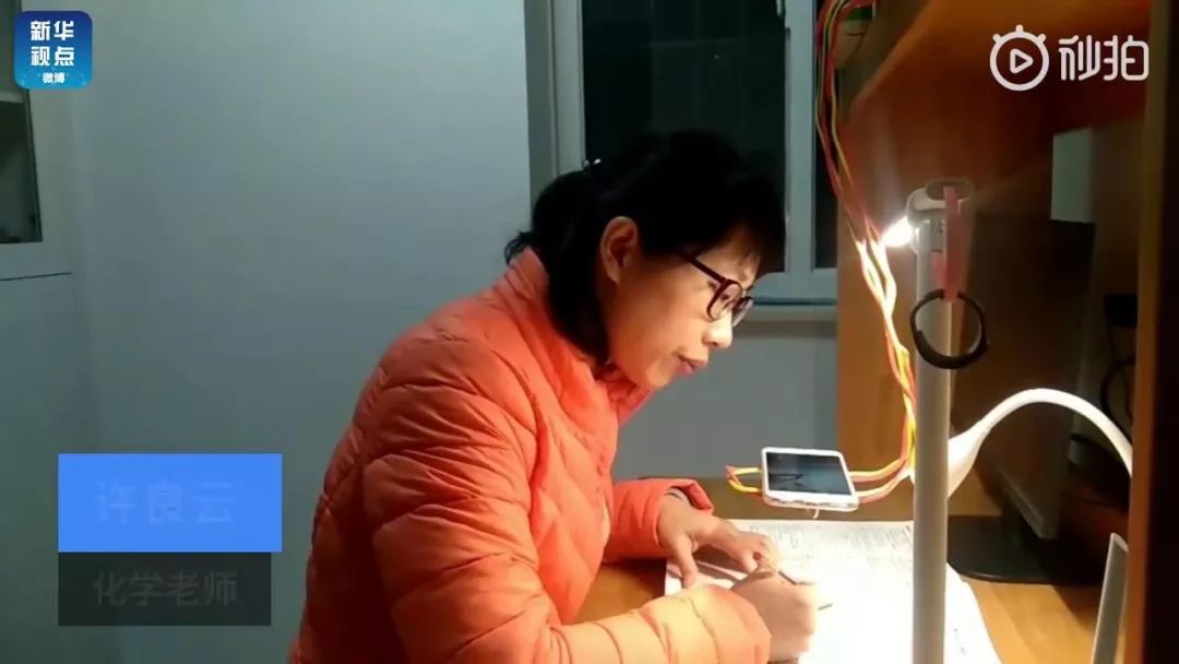 生物老师的尴尬时刻,生物老师最尴尬的一节课