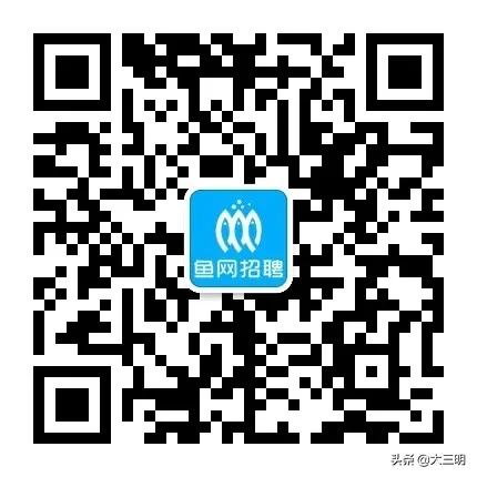 三明市工作最新招聘,三明市2020人才招聘信息