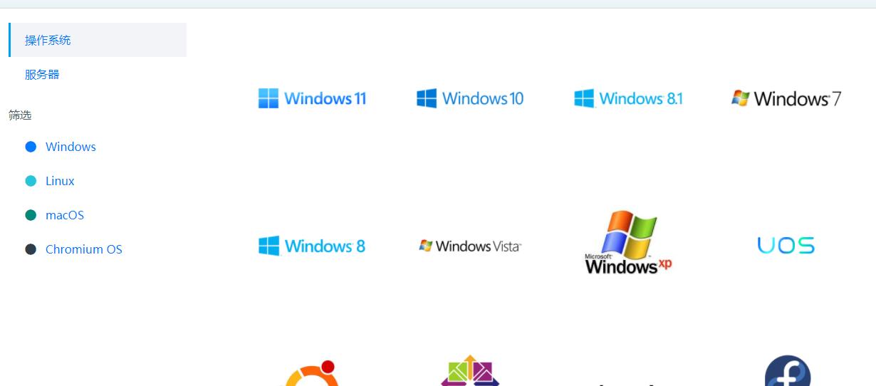 小白装机win7系统教程,小白装机大师win7升win110靠谱吗