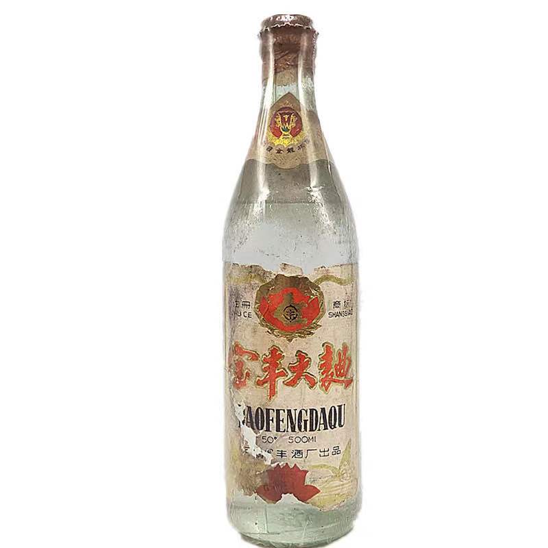 宝丰酒渠道,宝丰酒高端嫡系产品