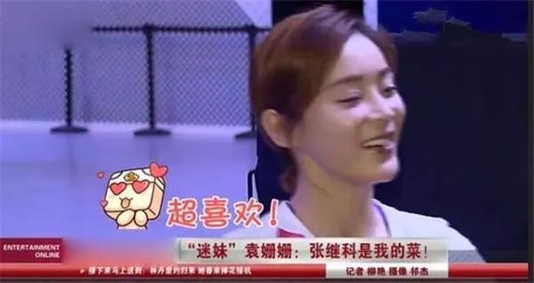 景甜张继科分手，金主传闻是真的？