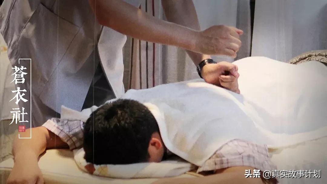 故事：上门按摩的*技师女**：日薪800元，有寒暑假，不担心失业