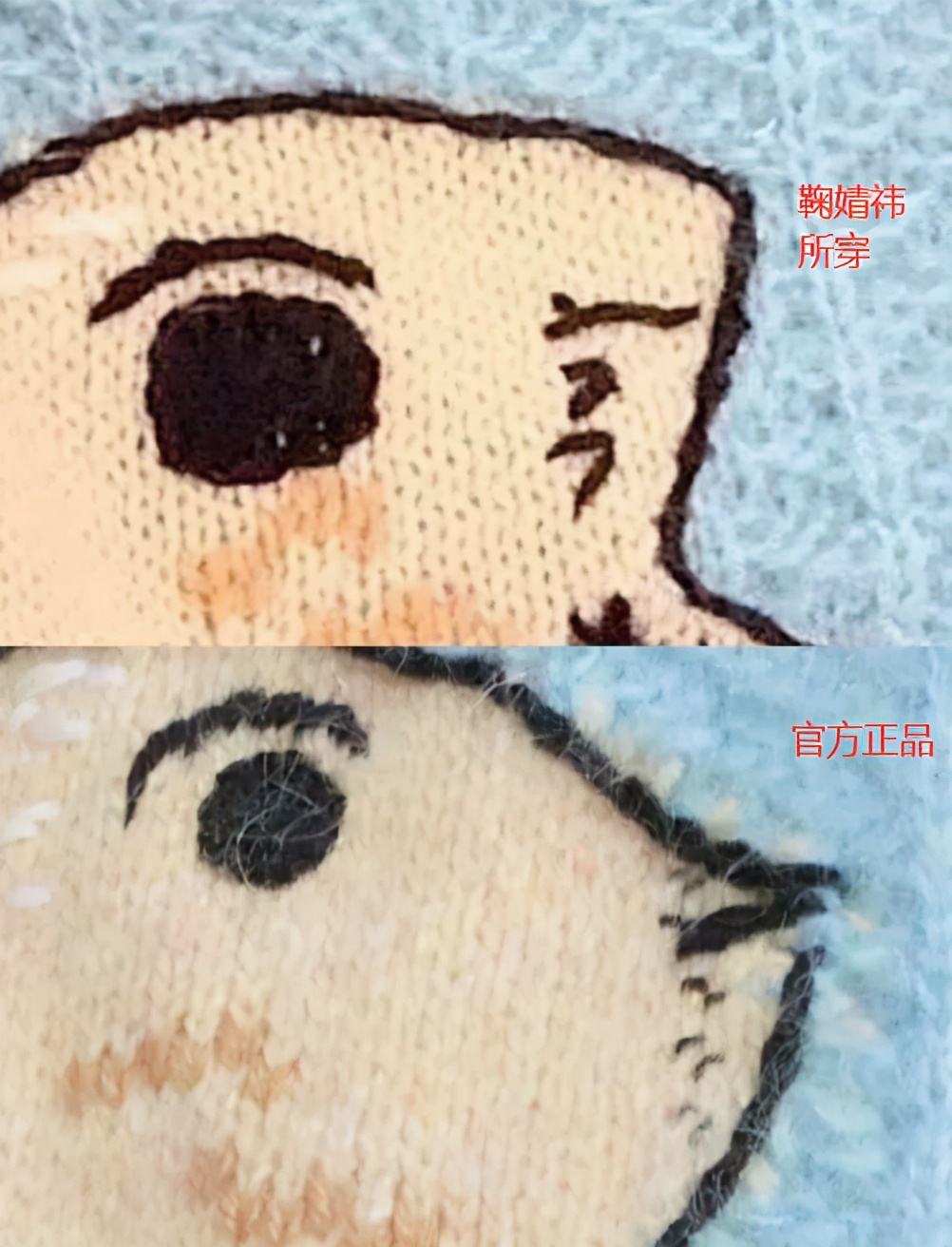 鞠婧祎衣服爆料,鞠婧祎索赔40万是真的吗