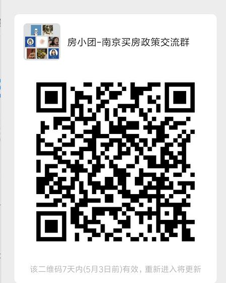 连还贷款的能力都没为什么要买房,你以为你的贷款还了就买房了吗