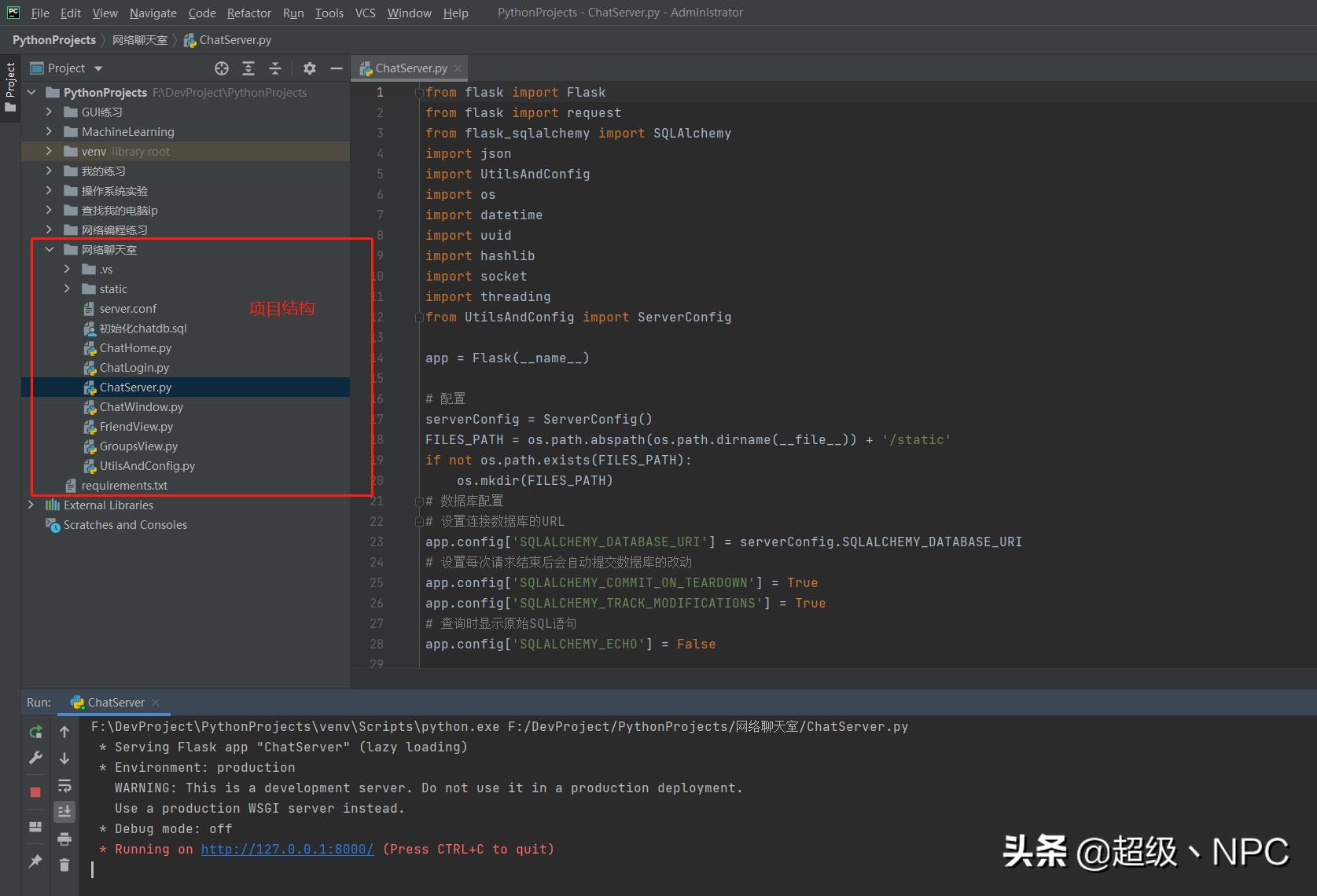 pythonmysql,pythonmysql从入门到精通