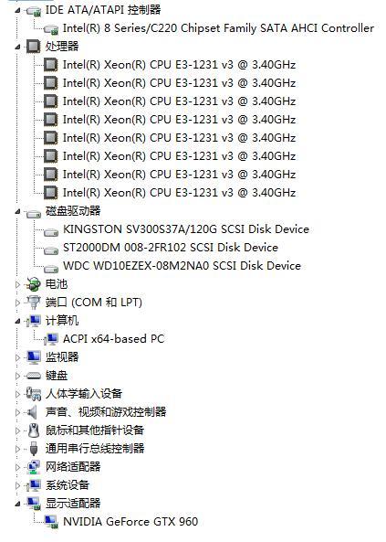 真香现场，配置一台性价比超高的高性能设计师生产要素