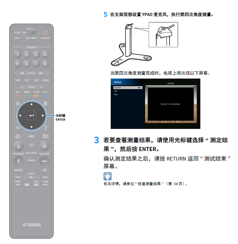 雅马哈mx-a5200后级功放测评,雅马哈a5功放评测