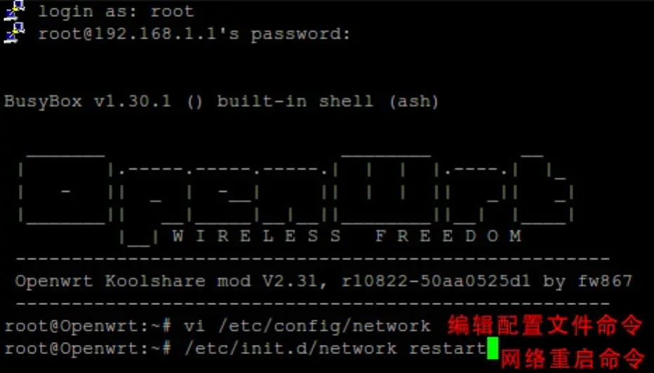lede软路由安装教程,lede软路由可以做主路由吗