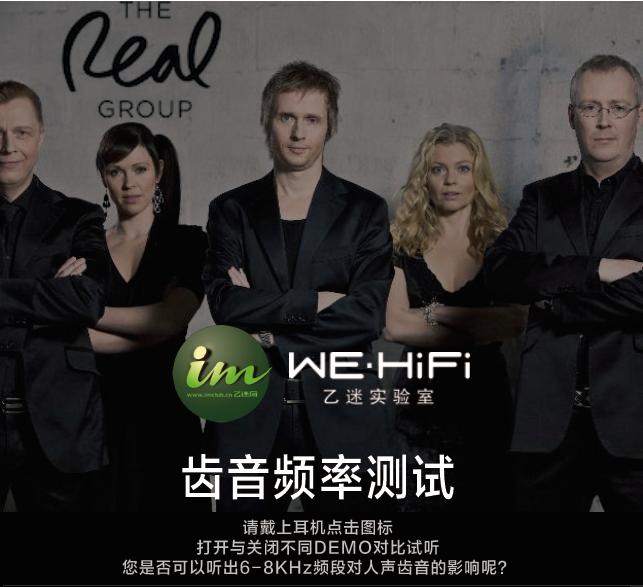 hifi解析哈曼卡顿,hifi科普