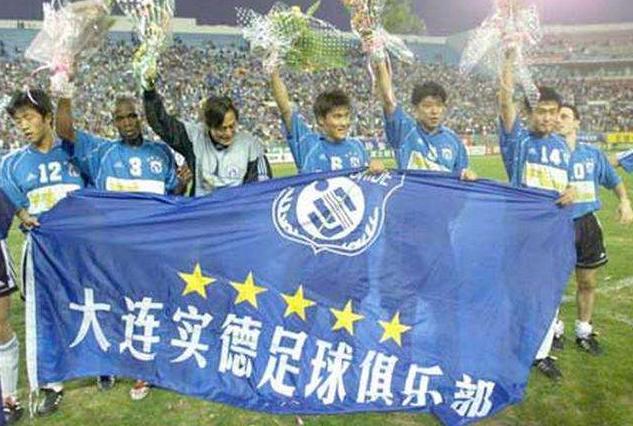 中超联赛4支球队解散,最新中超球队解散名单