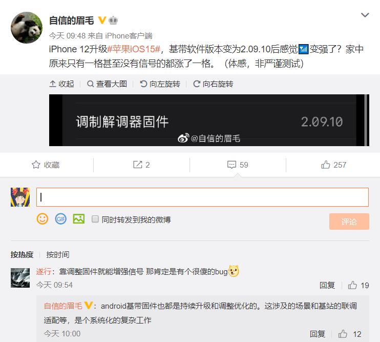 解决ios15出现bug,ios15存在什么bug