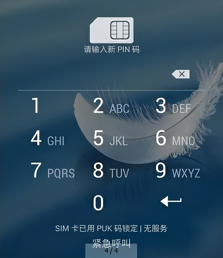 手机失窃案最新消息,手机失窃后被公安追回过程