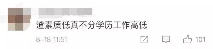 恶意逃票40余次,上海男子恶意逃票480次