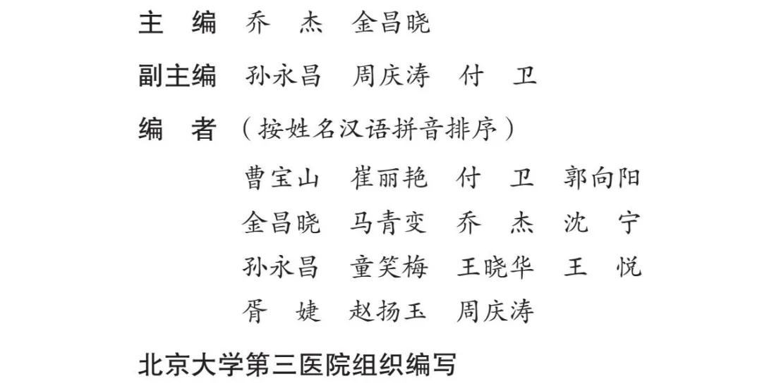 北医三院新确诊新冠肺炎,北医三院新冠肺炎护理