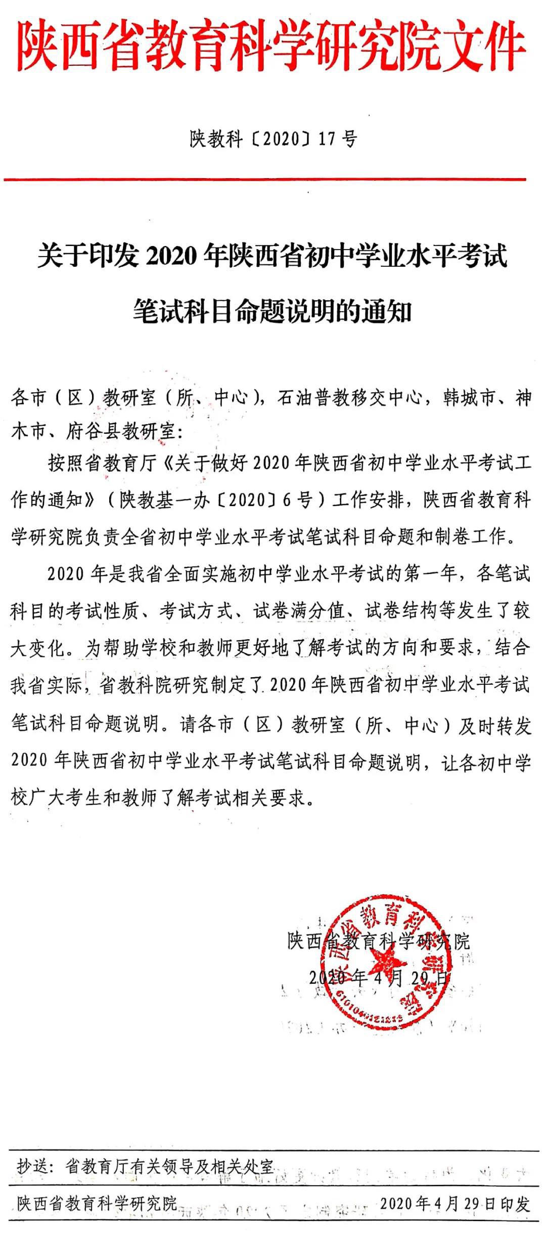 中考改革怎样备考的,如何应对中考改革