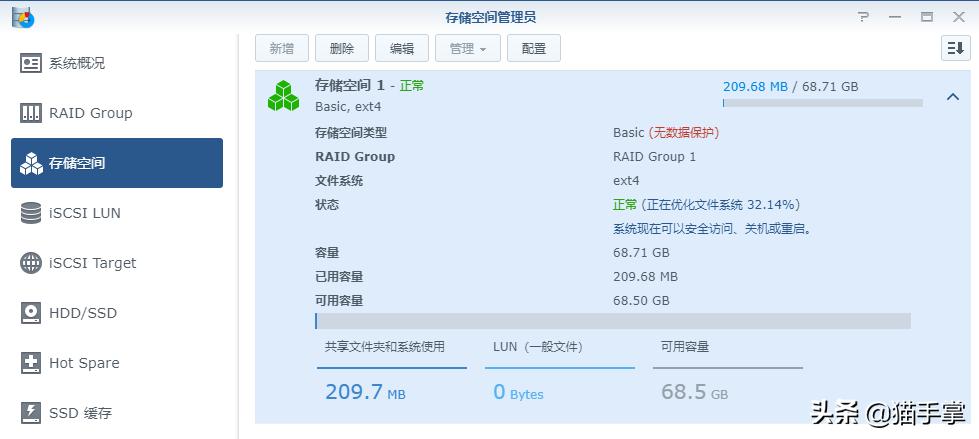 群晖ds3617系统镜像,群晖ds1817安装教程