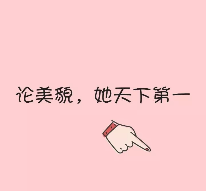 好看的微信盆友圈背景图,微信朋友圈封面背景图干净简约