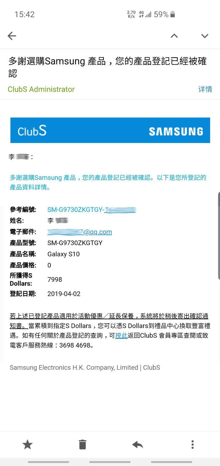 港行三星手机登录国内账户,三星手机港行版可以用谷歌吗