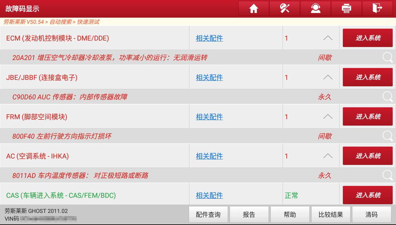 购买定制版劳斯莱斯过程 (劳斯莱斯车源套路)