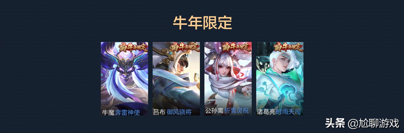 王者荣耀拥有全部英雄和全部皮肤,王者荣耀全英雄皮肤