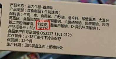 李佳琦牛排讲解,李佳琦推荐的15分钟牛排