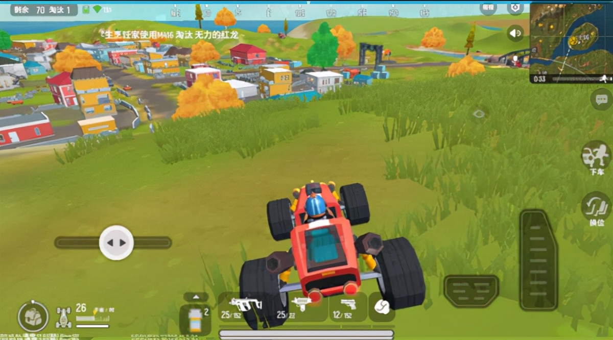 香肠派对奥特曼联动版下载,香肠派对奥特曼联动版在哪里下