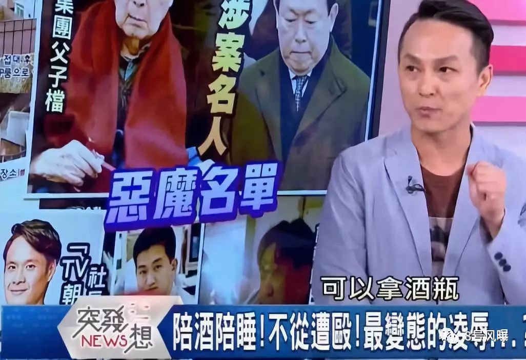 张紫妍自杀案最新内幕！性丑闻背后，她们接二连三死去…