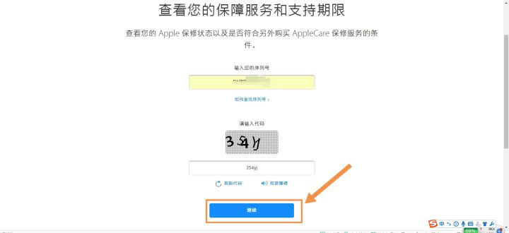 如何解读ipad验机报告,ipad验机要点