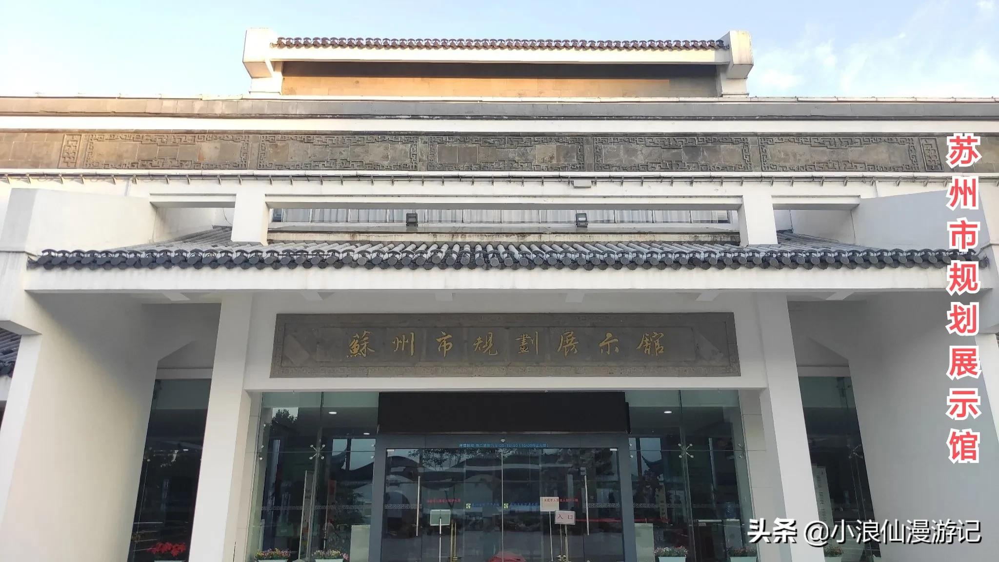 苏州春节免费景点有哪些,苏州景区免费景点大全