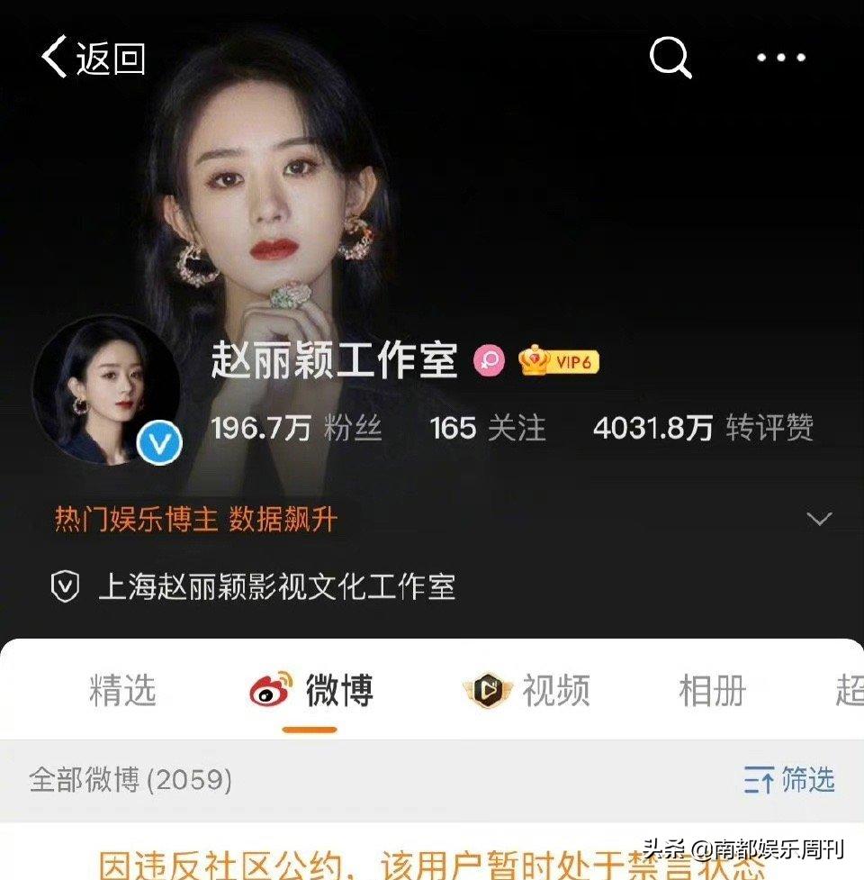 央媒发声清朗饭圈，她粉丝却被抓了典型