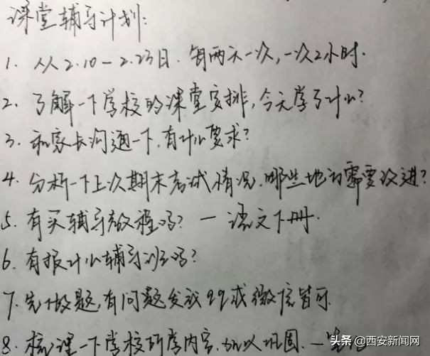 西安高校现状,疫情下的大学校园最炫民族风