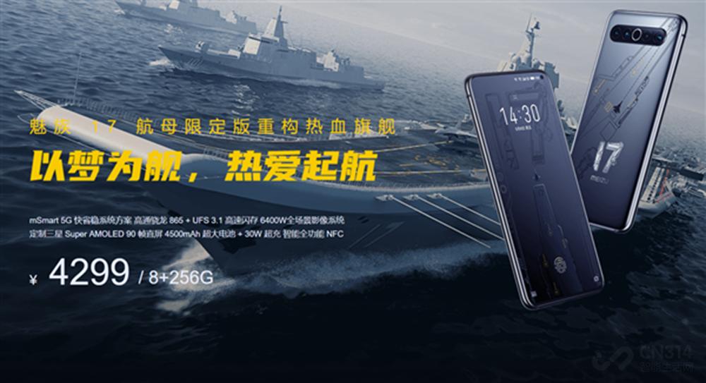 盘点2020年三款旗舰手机,各大厂商的顶级旗舰手机